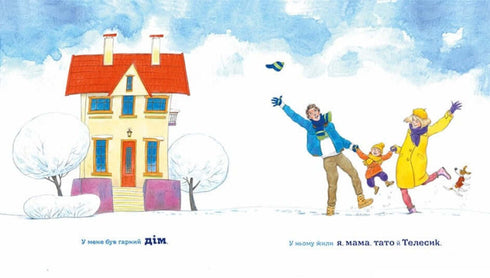 House. Books about important things