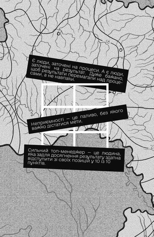 When Changes Are Outside the Window