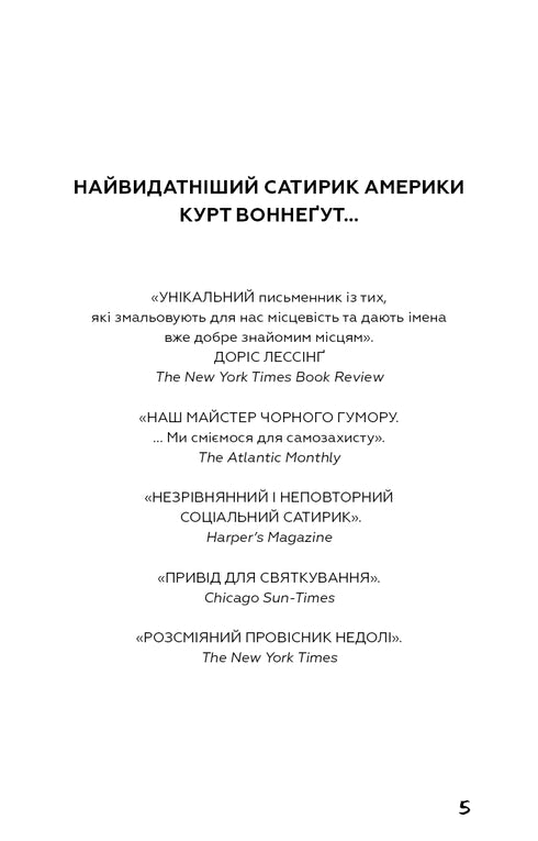 Cradle for cat - 9786175481011