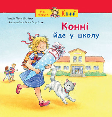 Connie goes to school