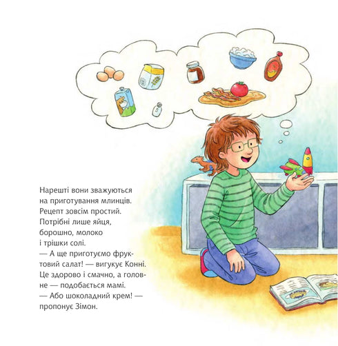 Horse bakes pancakes