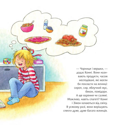 Horse bakes pancakes