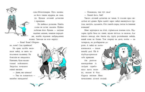 Forest Detective. The Mystery of the Missing Hares