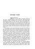 Literature and Philosophy: The Era of Ukrainian Baroque