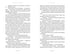 Chronicles of the Grey Order. Book 1. The Wolf's Arcana