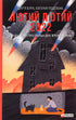 February Fierce 2022. Testimonies from the First Days of the Invasion