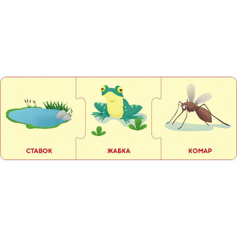Logical chains. Animal world. Who lives where and what they eat