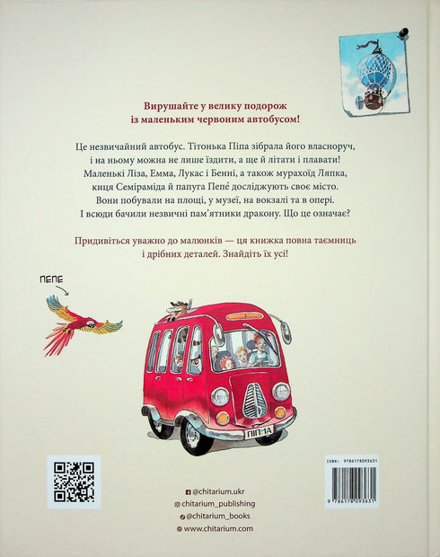 Small red bus in the city