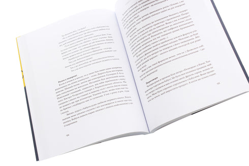 Baby and budget. How Ukrainian parents can raise financially successful children - 9786177544677