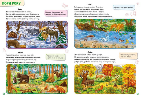 Babies about everything in the world