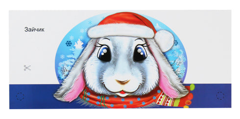 Masks for a children's holiday. The fairy tale "Who lives in a glove?"