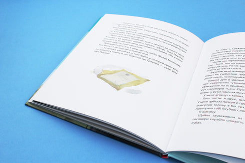 Ми живемо на краю вулкана