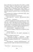 Меланхолійний вальс