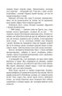 Myths of Ancient Greece