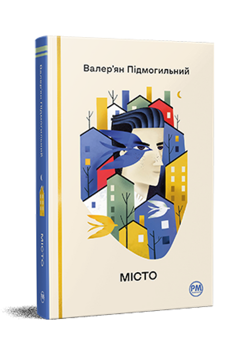 City - 9786178248918