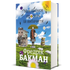 Моя бабуся просить їй вибачити