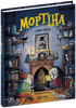 Mortina and the Secret Room