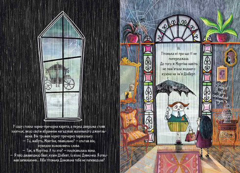 Mortina and the fussy cousin