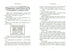 Language of Dragons