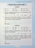 My Achievements. Thematic Diagnostic Math Tests for Grade 3 (print run ended)