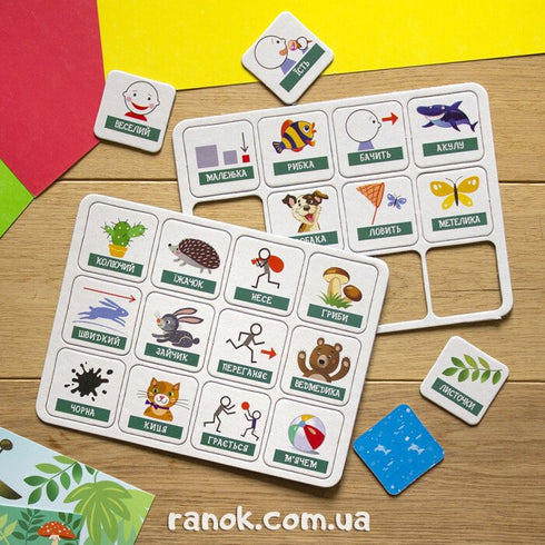 Interactive game "My first sentences. Animals" - 9789667495190