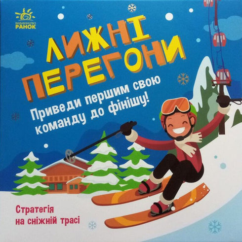 Настільна гра. Лижні перегони