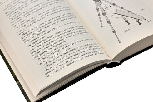 Don't Look Back and Be Silent