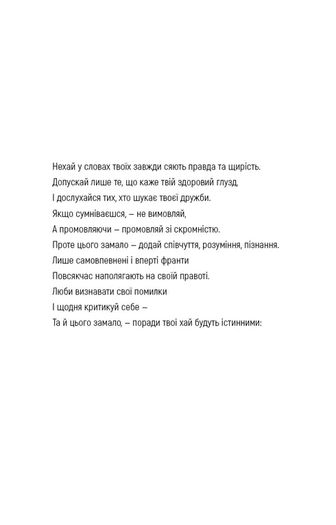 Неприродні випадки. Нотатки судмедексперта в 34 розтинах