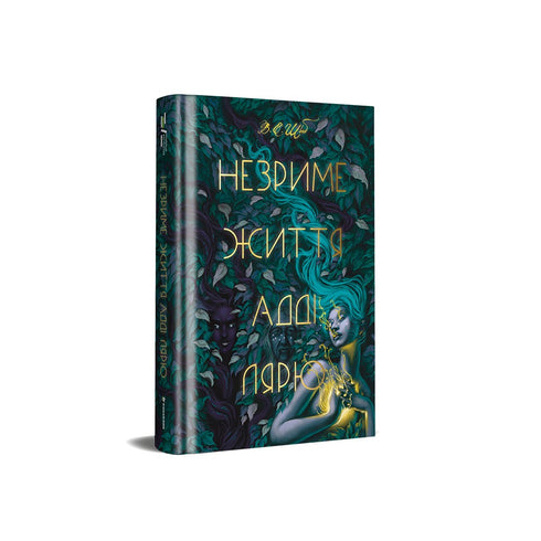 The Invisible Life of Addie LaRue