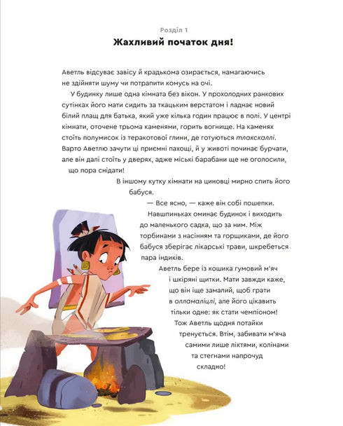 One day with the Aztecs - 9789664483602