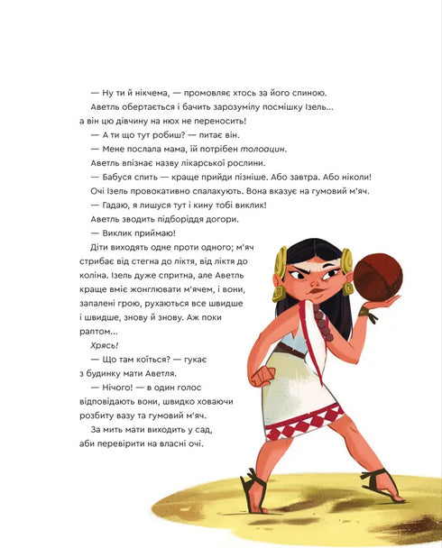 One day with the Aztecs - 9789664483602