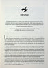 Оніксова буря. Книга 3
