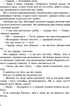 Оповідання про сім'ю