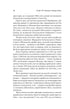 The GUR Island. Secrets. Operations. War