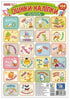 Grade Stickers (Green)