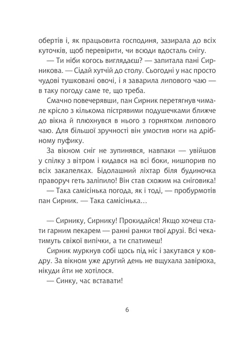 Mr. Syrnyk and the gifts from St. Nicholas