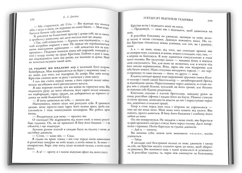 Fifty Shades Darker. Book Two