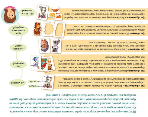 Learning from Birth. In the Forest
