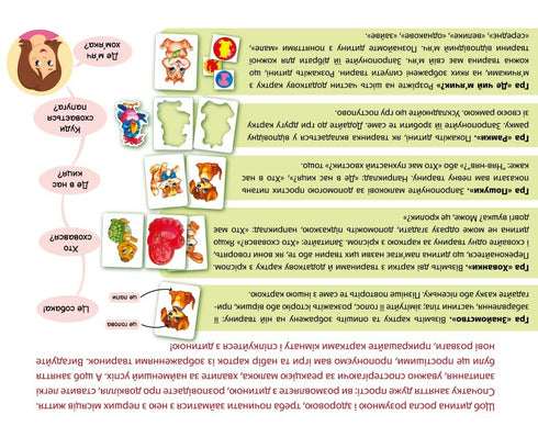 Learning from birth. At home