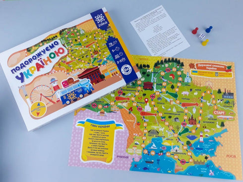 Traveling Ukraine. A Board Game