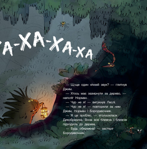 Gloomy monkey. Don't be afraid