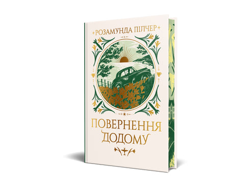 Returning Home - 9786178426064