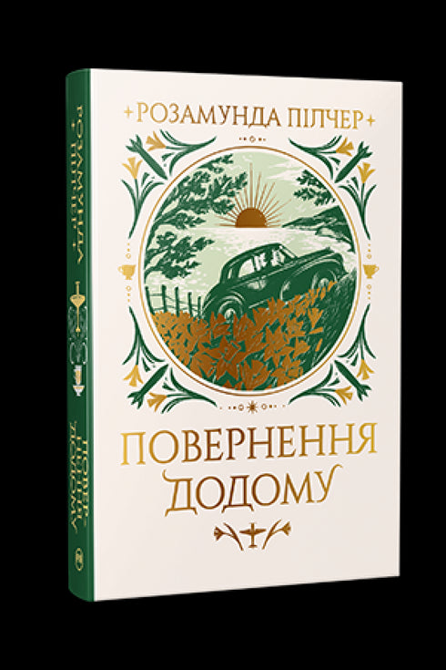 Returning Home - 9786178426064