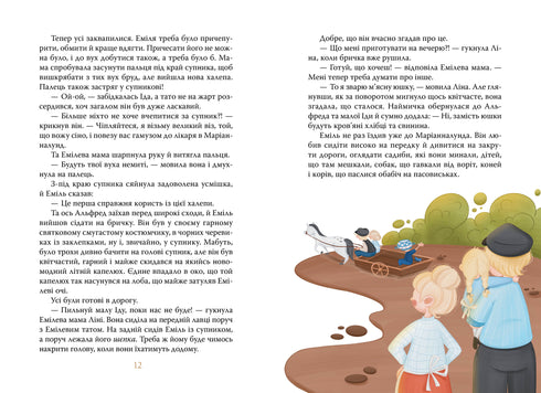 Adventures of Emil of Loneberg