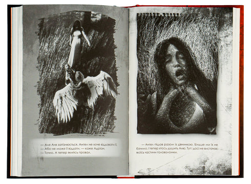 Hidden drawings - 9786171298217