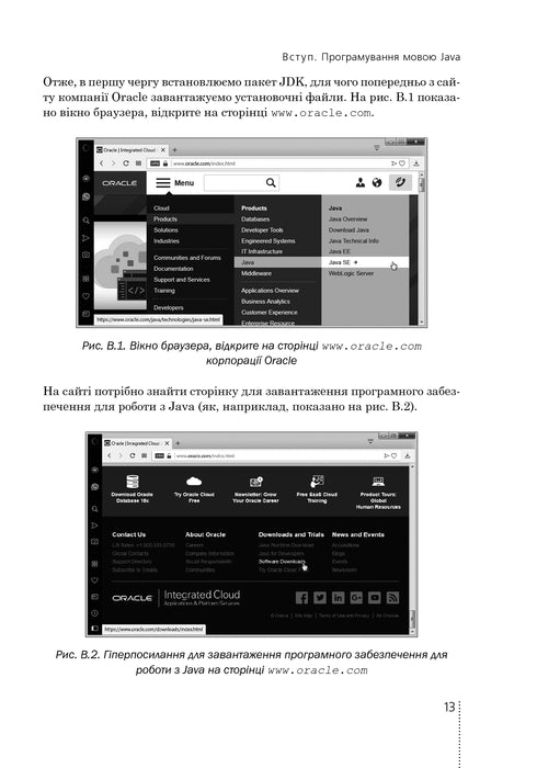 Programming in Java language