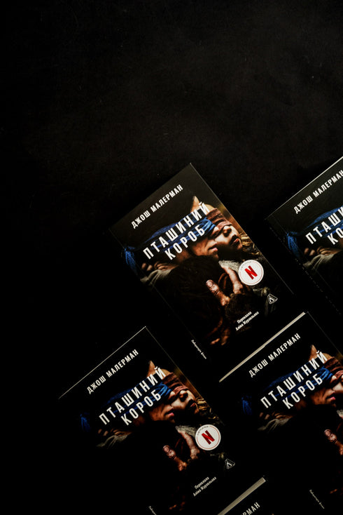 Bird Box - 9786178619275