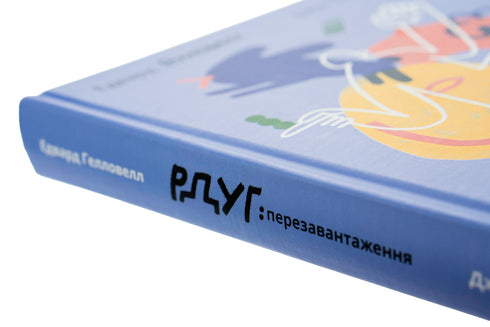 ADHD: Reset. Effective Strategies for a Full Life with Attention Deficit Hyperactivity Disorder in Children and Adults