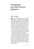 ADHD: Reset. Effective Strategies for a Full Life with Attention Deficit Hyperactivity Disorder in Children and Adults