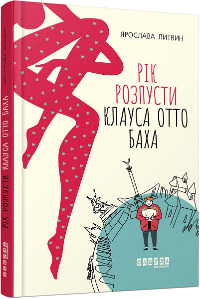 The Year of Debauchery of Klaus Otto Bach